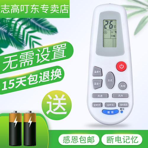 原装品质，全新产品 ！质保1年！