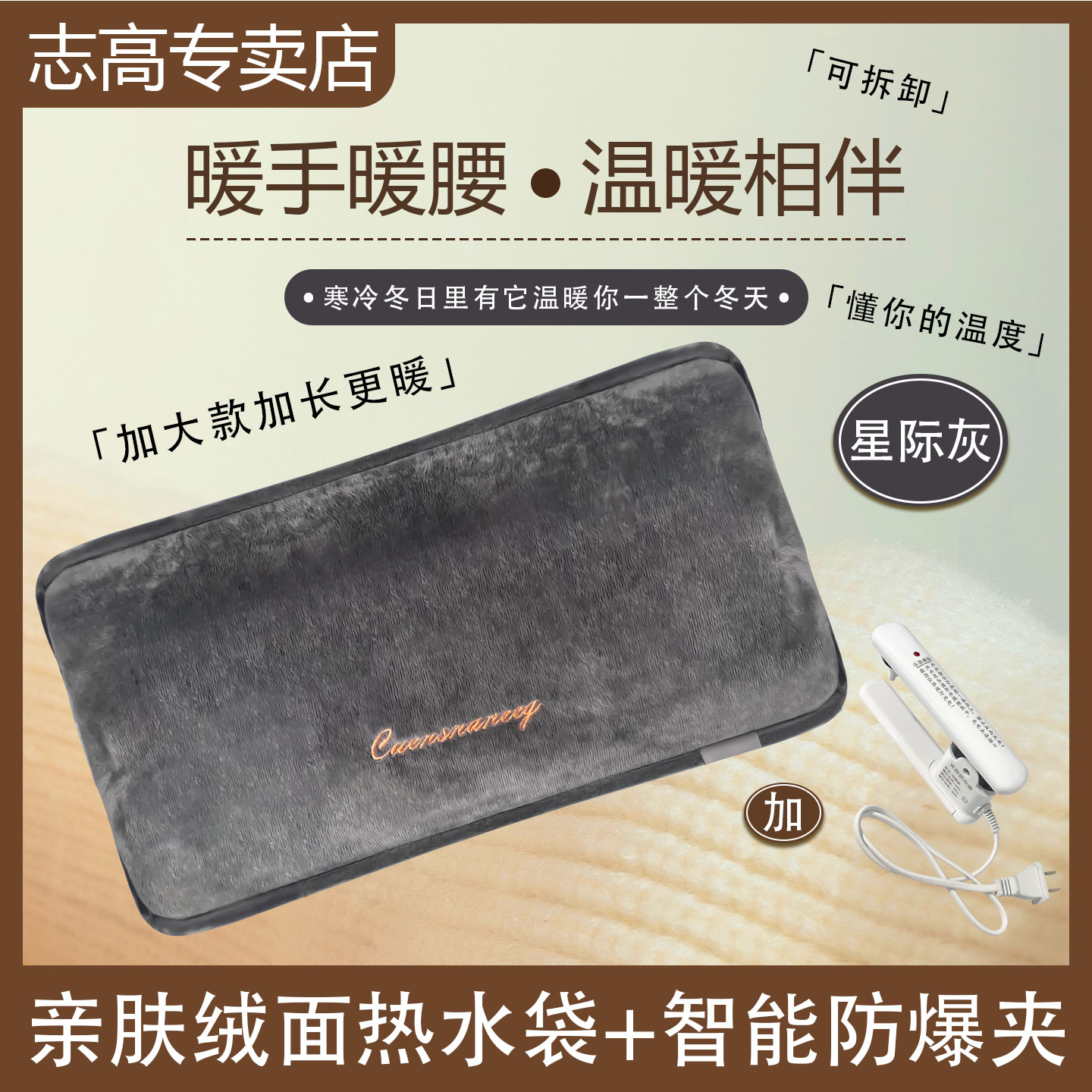 潮流精品，品质保证