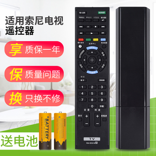 SD018 50W700A KDL 42W650A 600A 适用于索尼电视遥控器RM