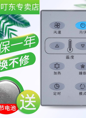 适用MCQUAY/麦克维尔MC301-A线控器中央空调风管机天花机AC5300 MC301/5正品保证通用TRANE特灵空调遥控器