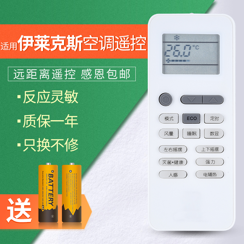 原装品质，全新产品，质保1年！包邮送电池