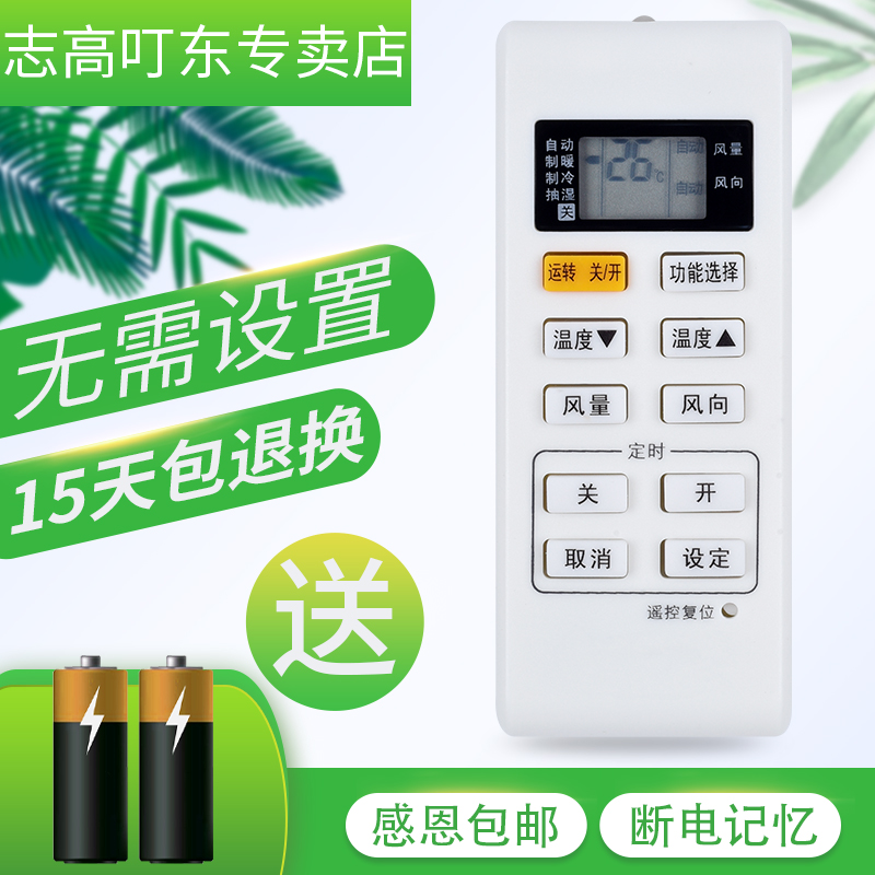 全新保证，质保一年！
