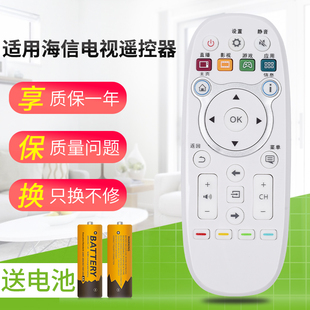 5500U直接使用 海信电视遥控器cn3E16 K300U LED32