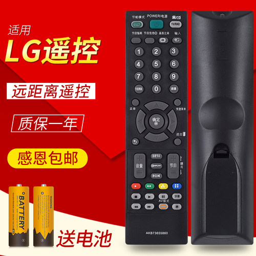 一年质保 只换不修 赠送电池 售后无忧