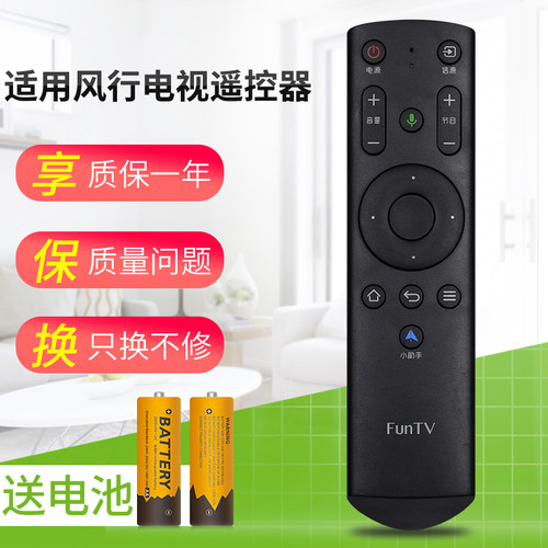 原装正品，带语音功能！送电池！售后无忧！