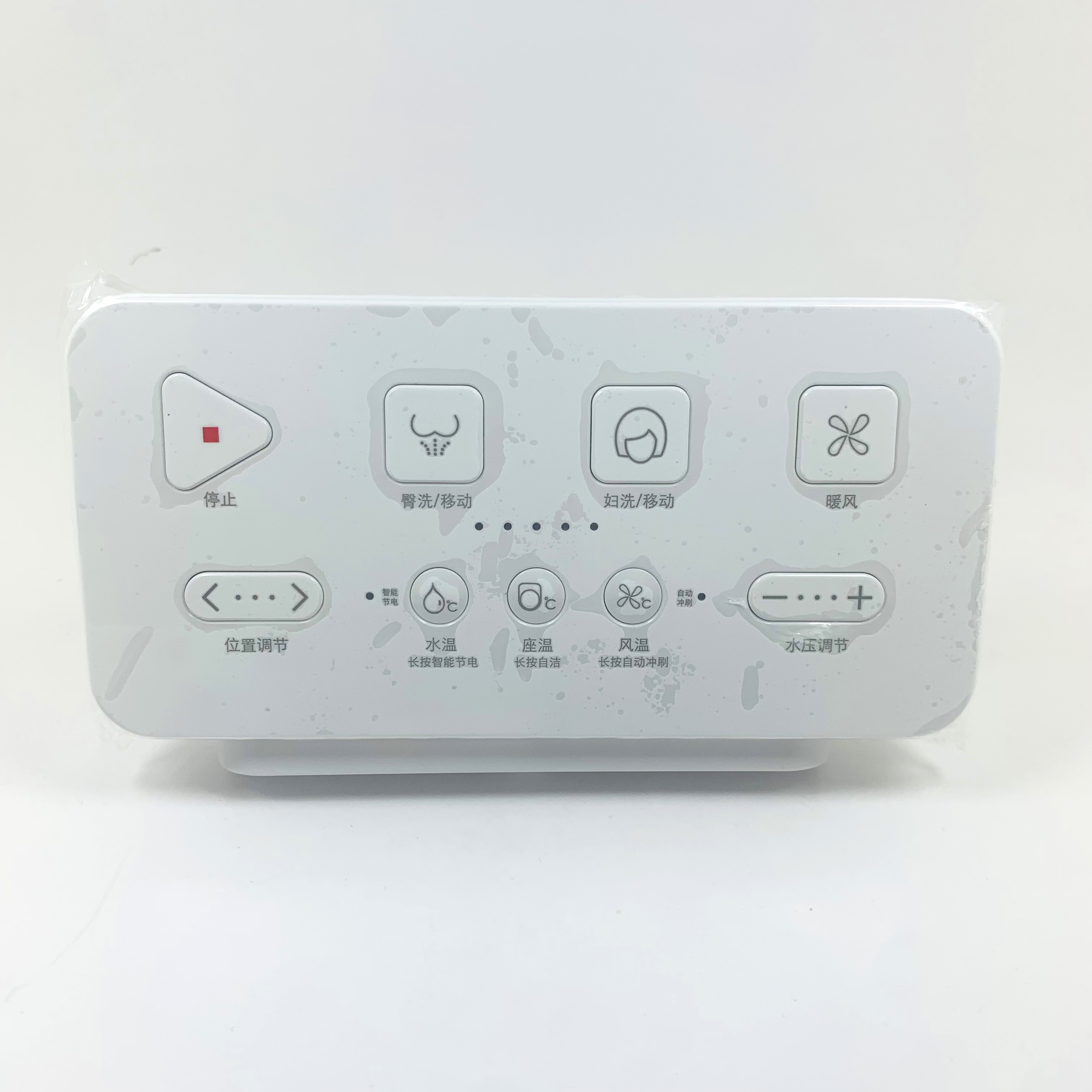 智能马桶遥控器适用原装款全新