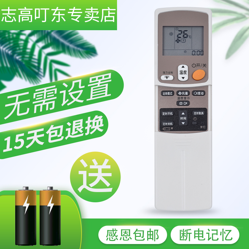 全新产品！质保1年！