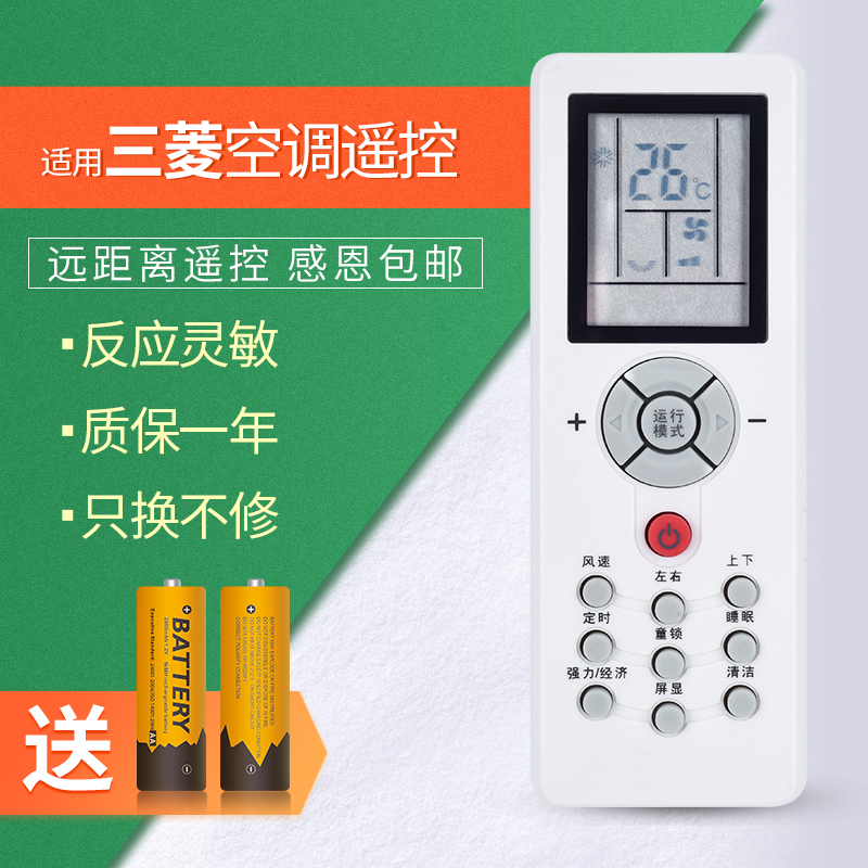 原装品质，全新保证，质保一年！