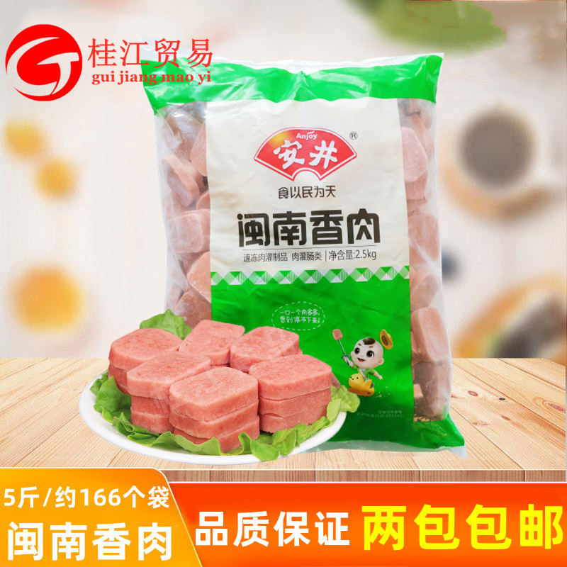 麻辣烫关东煮串串香食材