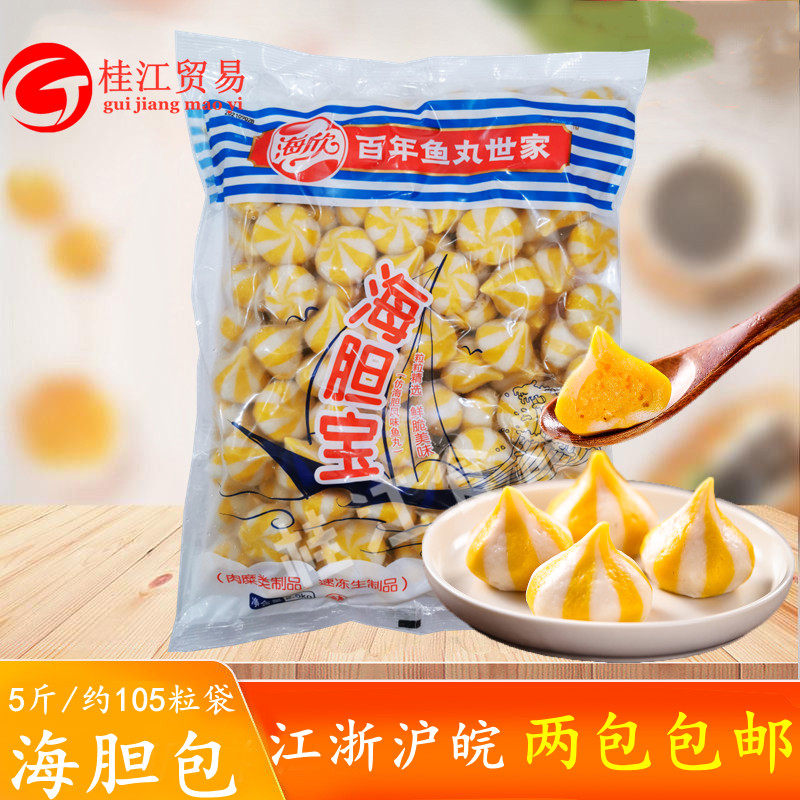 豆捞海欣海欣麻辣烫豆捞海胆包