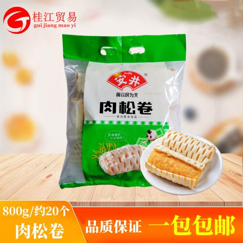 安井肉松卷800g/袋家庭装广式早茶面点心速冻食品馒头甜包子花卷 - 封面