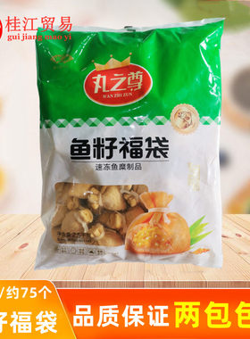 丸之尊鱼籽福袋安井关东煮丸子