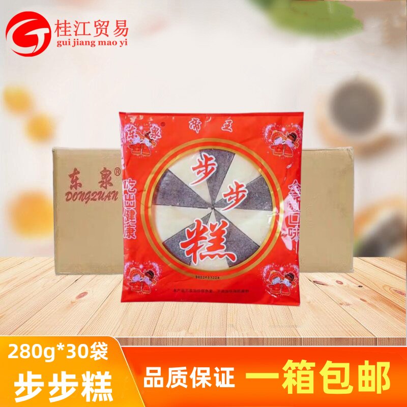 东泉步步糕280g/30袋糕点心营养粗粮米糕黑米糕发糕蒸糕加热即食