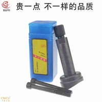Thao tác nhanh chóng tháo gỡ pin piston Công cụ đặc biệt Dụng cụ sửa chữa xe máy Kéo công cụ tháo gỡ khóa xi lanh - Bộ sửa chữa Motrocycle tua vít 4 cạnh