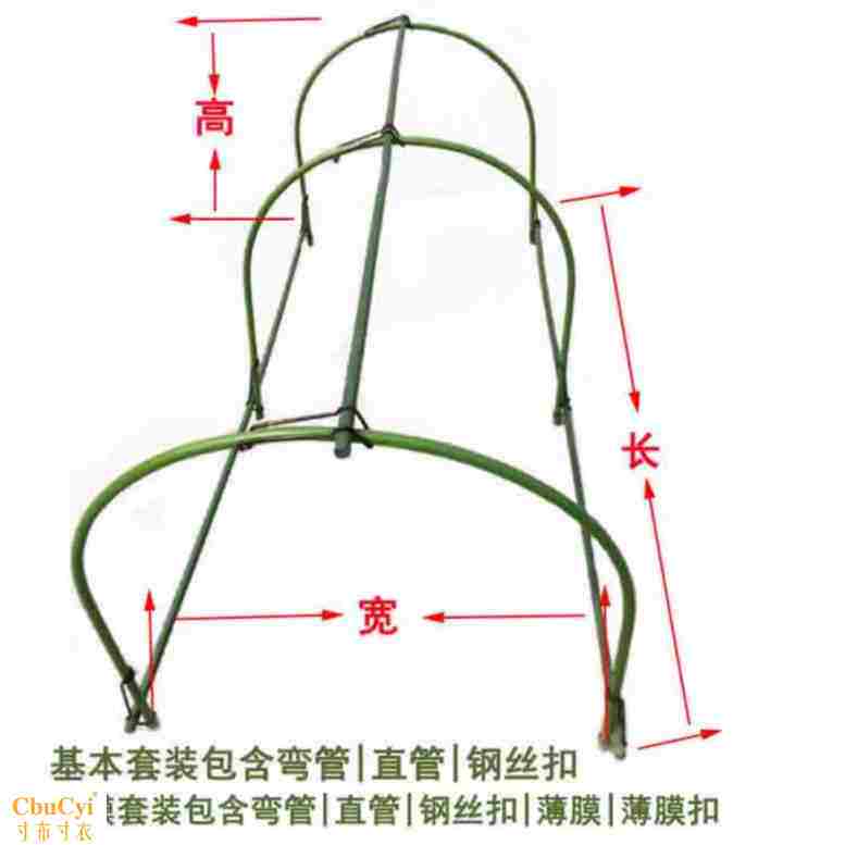 温室大棚植物取暖器加温加热小屋防水可拆装棚屋薄膜户外蔬菜棚花|msdalam kategori penghantaran bunga/bunga simulasi/tumbuhan berkebun, Gardening Supplies, Peralatan Perkebunan lain - dari Buy2taobao.com untuk memberikan perkhidmatan ejen Taobao profesional membeli
