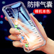 女超薄简约 全包男士 适用于荣耀80手机壳荣耀80Pro硅胶80SE手机套80GT透明80直屏版 软壳保护套外壳气囊防摔款