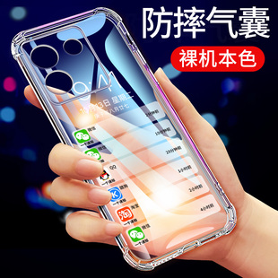 适用于vivoy100手机壳y100硅胶y100i手机套y200gt透明y200i软壳y100t保护y200外壳5g气囊y200t防摔y200 男女
