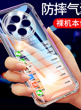 适用于oppoA3pro手机壳A3pro硅胶A3手机套A3iplus透明oppo软壳a3i plus保护套a3i外壳5G气囊a5pro4g防摔男女