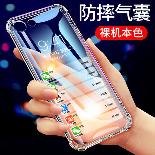 适用于vivoX9防摔手机壳