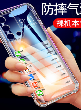 适用于oppoA93手机壳A93s硅胶手机套A93透明软壳oppo保护套a91外壳a92s气囊防摔新款全包男士女生超薄简约