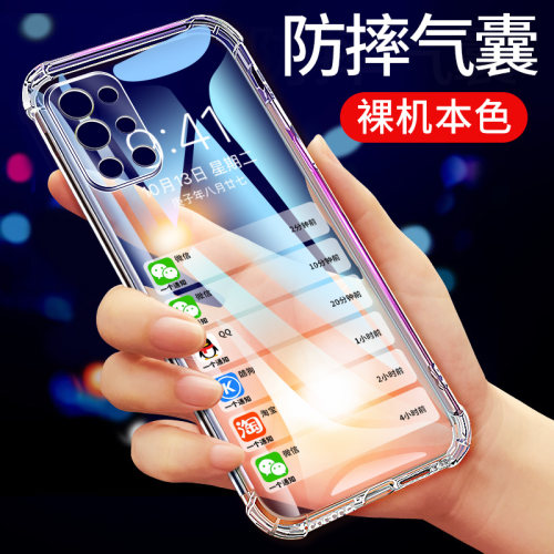 适用于一加9R防摔手机壳