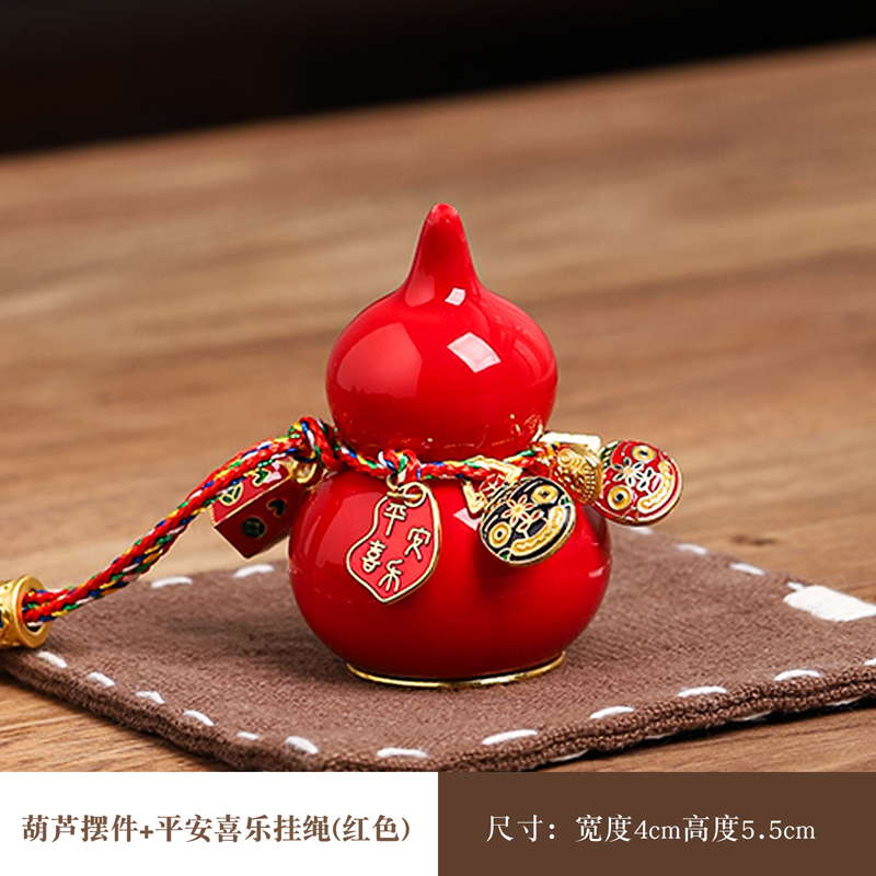 喜乐平安招财小葫芦瓶办公小摆件