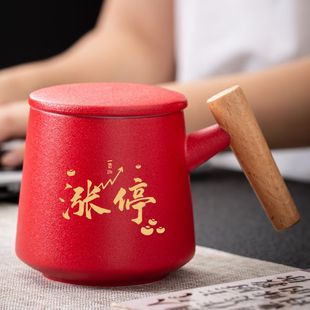 涨停水杯木把茶杯描金茶水分离杯子好运杯创意礼品礼物定制LOGO