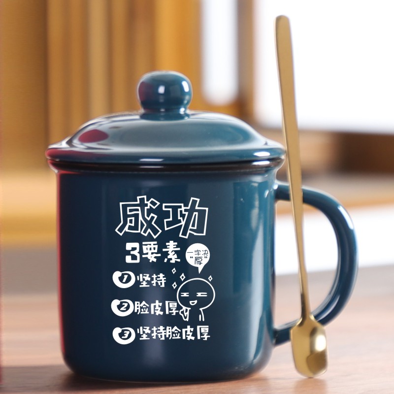 男女陶瓷杯马克杯带盖勺免费刻字定制鸡汤励志语录水杯家用咖啡杯