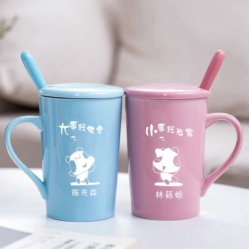 创意情侣男女陶瓷马克杯水杯一对带盖勺刻字咖啡杯礼品送男女朋友,餐饮具,杯子套装/情侣对杯,淘宝优惠券,粉丝福利购,淘宝优惠卷