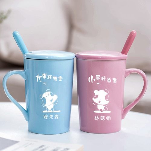带盖勺刻字男女朋友陶瓷马克杯