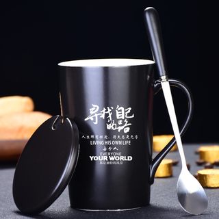 创意陶瓷马克杯带盖勺励志水杯咖啡牛奶家用办公喝水刻字定制LOGO