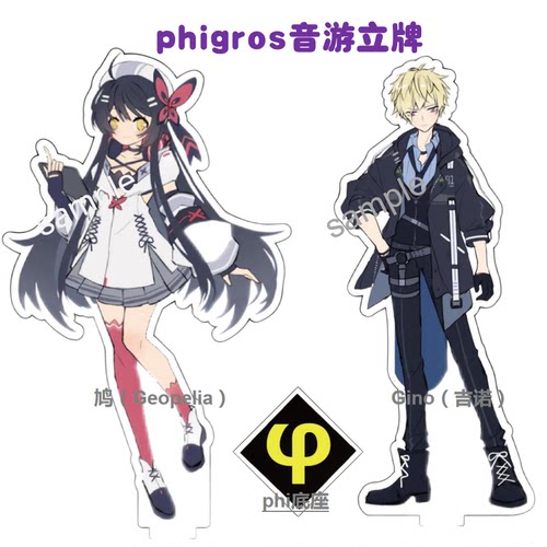 phigros周边鸠立牌摆件
