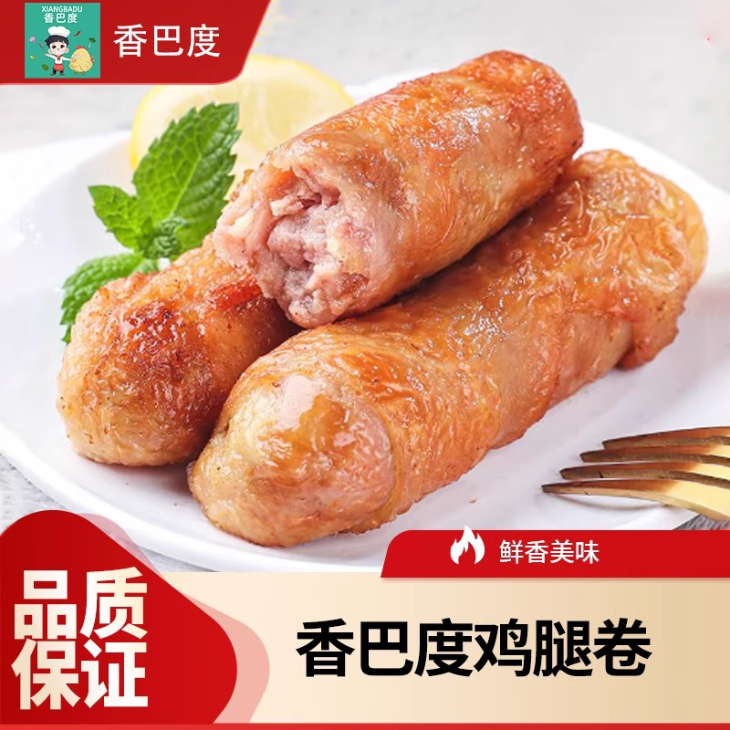 香巴度蜜汁爆浆鸡腿卷半成品小吃