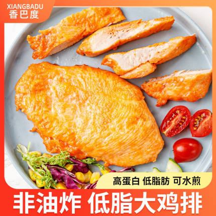 今日好价 1030