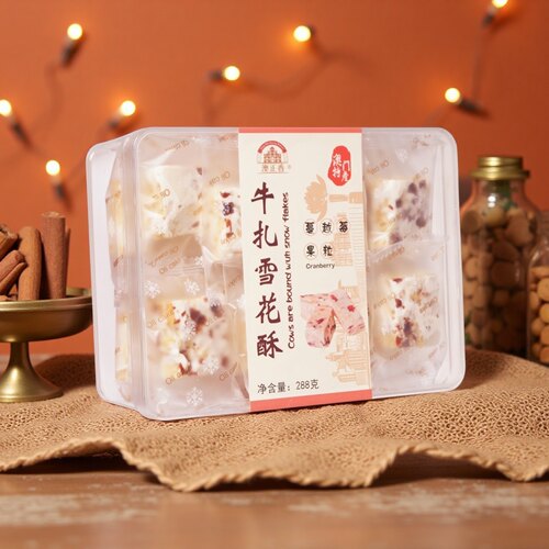 蔓越莓雪花酥网红零食沙琪玛广州澳门手信糕点小吃牛扎糖酸甜好吃