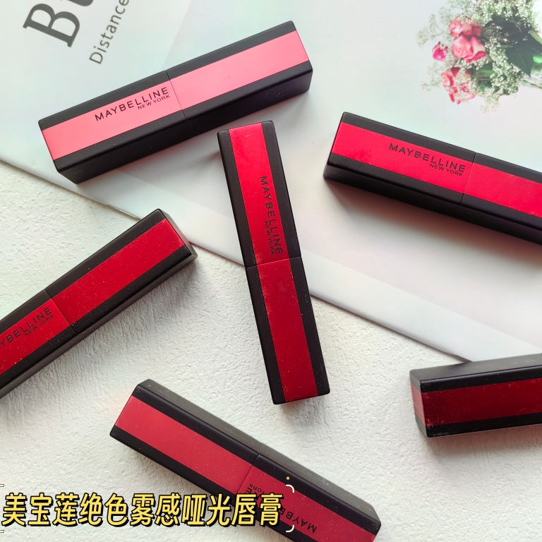 美宝莲小红线唇口红绝色雾感哑光唇膏01傲然梅紫02炙热莓果06裸橘,彩妆/香水/美妆工具,唇膏/口红,淘宝优惠券,粉丝福利购,淘宝优惠卷
