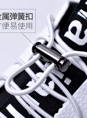 免绑运动圆形固定神器儿童鞋带扣
