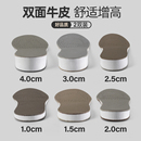 牛皮增高鞋 小个子专用全垫 垫男真皮吸汗防臭不累脚女士马丁靴皮鞋