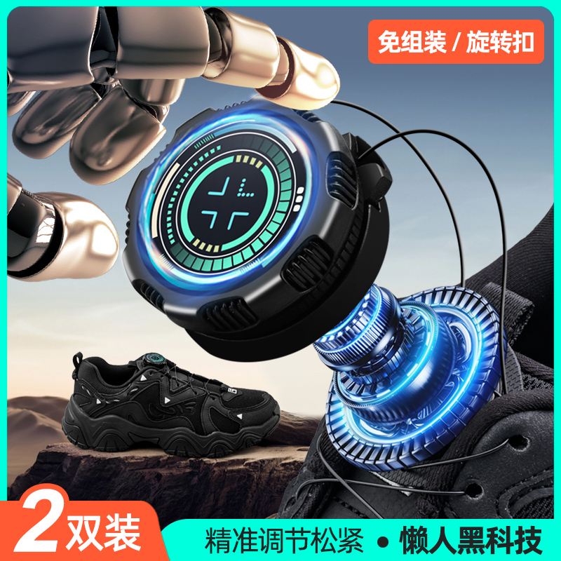 斐乐鞋旋转扣一秒穿脱狂甩不掉