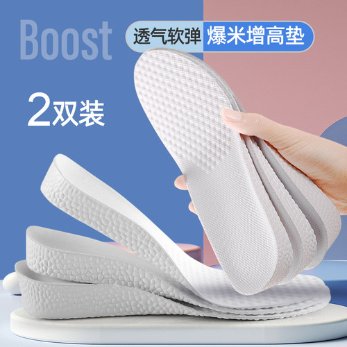 透气吸汗运动减震柔软舒适