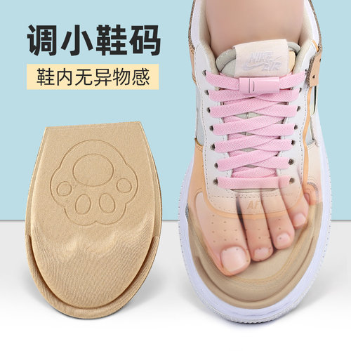 柔软舒适 调节鞋码 高跟鞋前掌垫