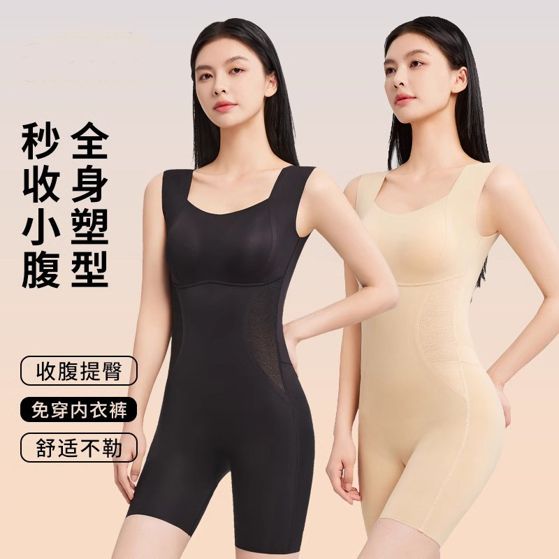 抖音同款塑身衣春夏款收腹提臀腰无痕显瘦打底塑形遮肉连体后脱式