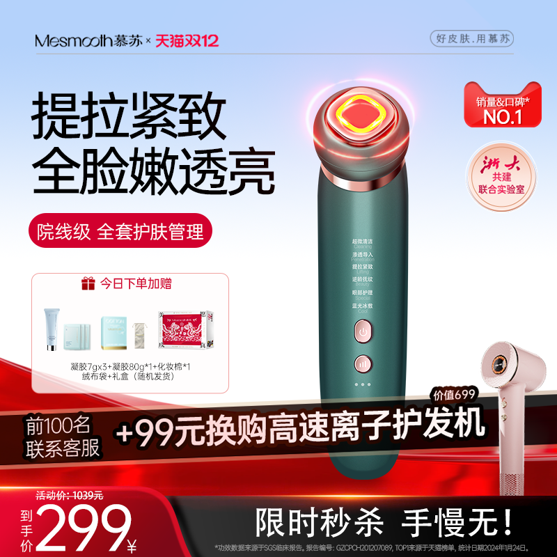 ĽĦǻǺͷ۲Ħǿ嵭 299Ԫ