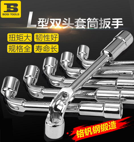 波斯新款字型弯头穿孔外六角波斯