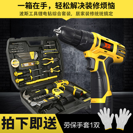 波斯電動螺絲刀工具套裝多功能锂電鑽批頭多用家用工具套裝12v16V在類目 五金/工具, 電動工具, 電鑽中 - 來自Buy2taobao.com提供專業的淘寶代購服務