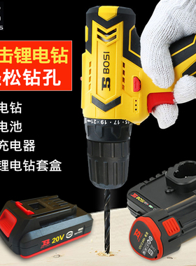 波斯多功能锂电钻手枪钻12v16v冲击钻电动螺丝刀手枪钻电池充电器