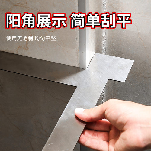 加厚不锈钢双眼皮找平工具 新款多功能90度石膏板双眼皮找平工具