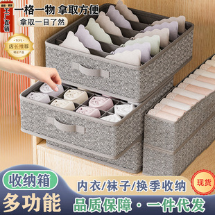 分格三合一收纳盒内衣文胸裤 内衣收纳盒家用抽屉式 袜子整理箱