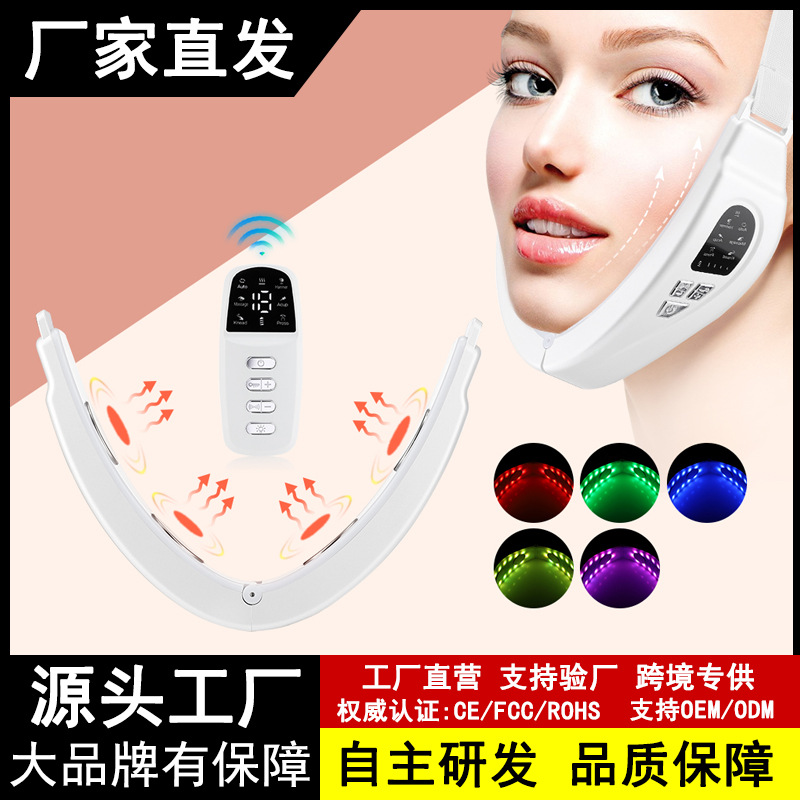 跨境EMS彩光微电流v型美容仪 脸部按摩热敷震动器提拉双下巴V脸仪