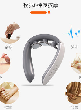 颈椎按摩仪颈椎按摩器多手法电脉冲全身经络仪护颈仪颈部按摩